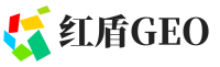 冠县红盾GEO